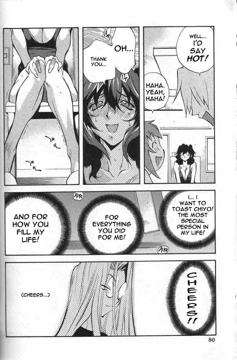 Breast Play Chapter 1000 Page 79